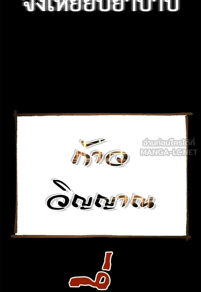 หน้า 144