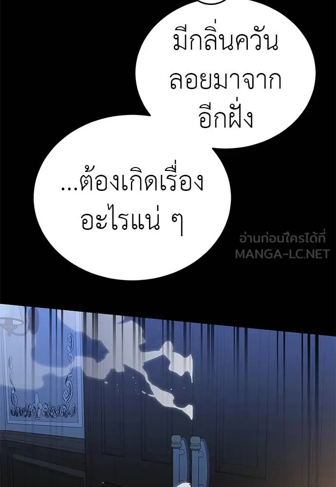หน้า 149