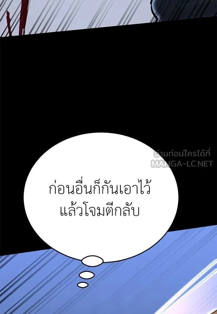 หน้า 156
