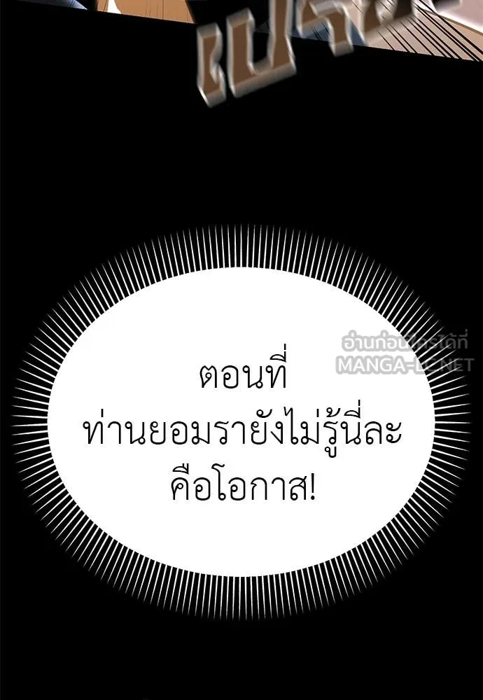 หน้า 166