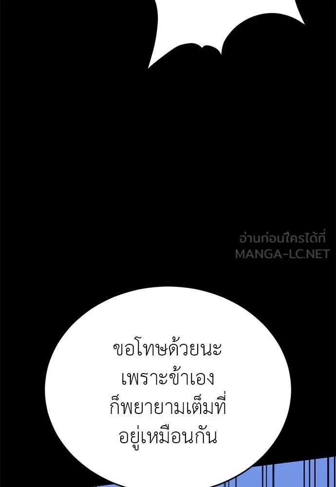 หน้า 176