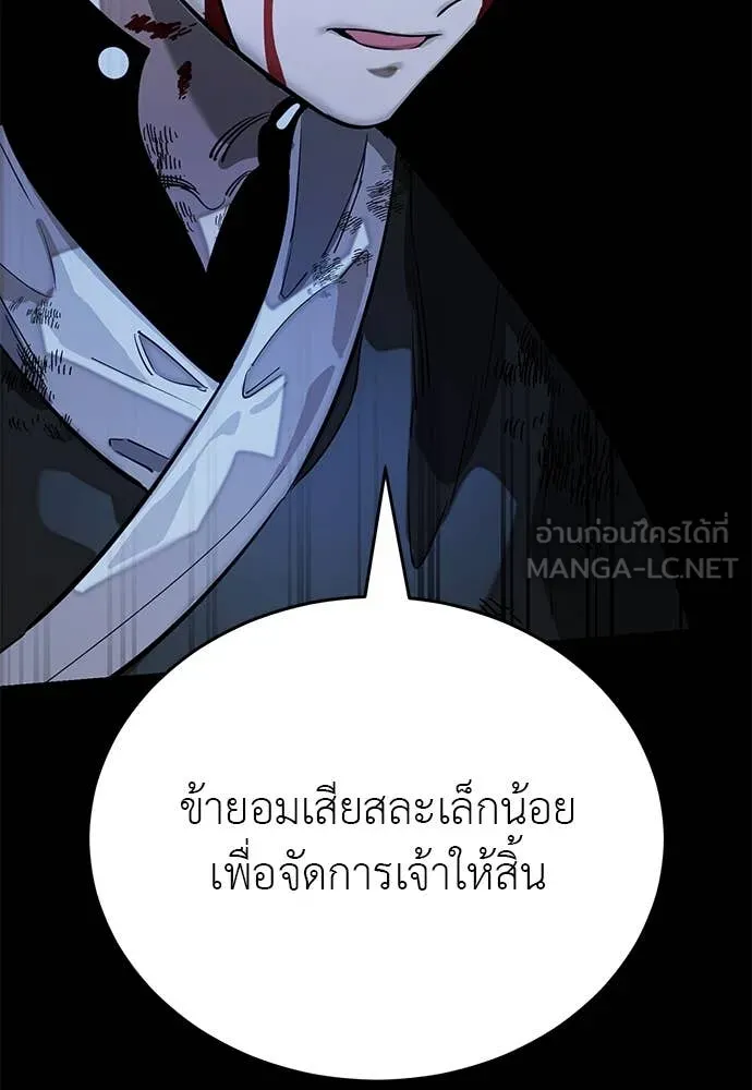 หน้า 178