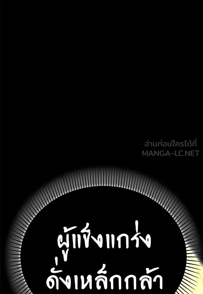หน้า 179