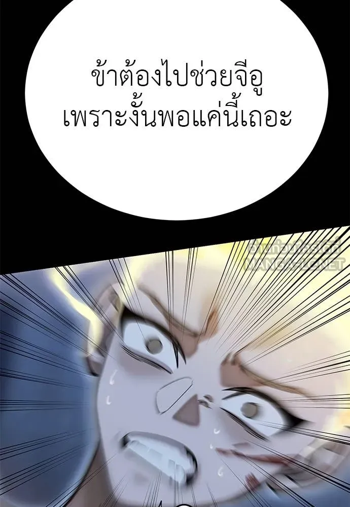 หน้า 183