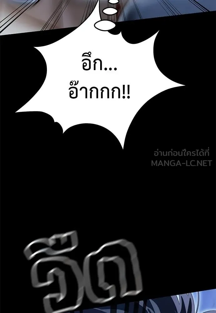 หน้า 184