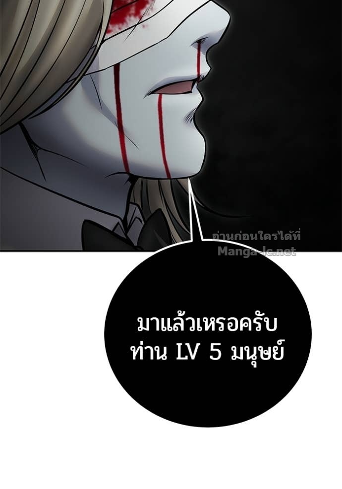 หน้า 103
