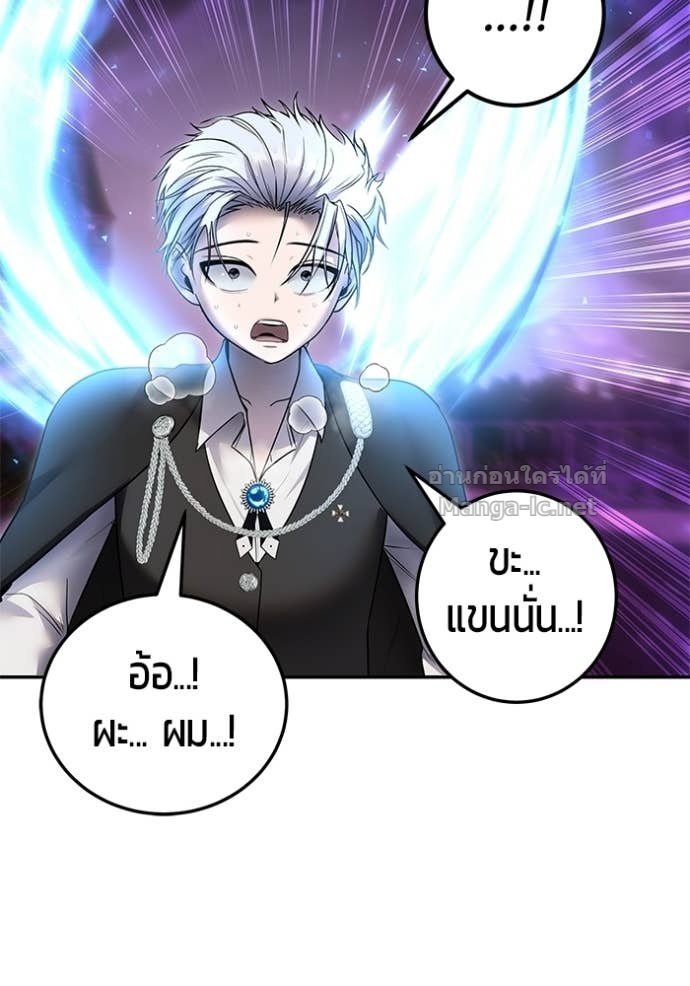 หน้า 111