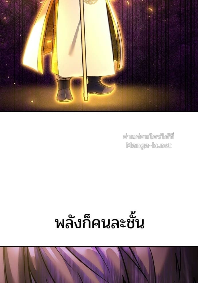 หน้า 119