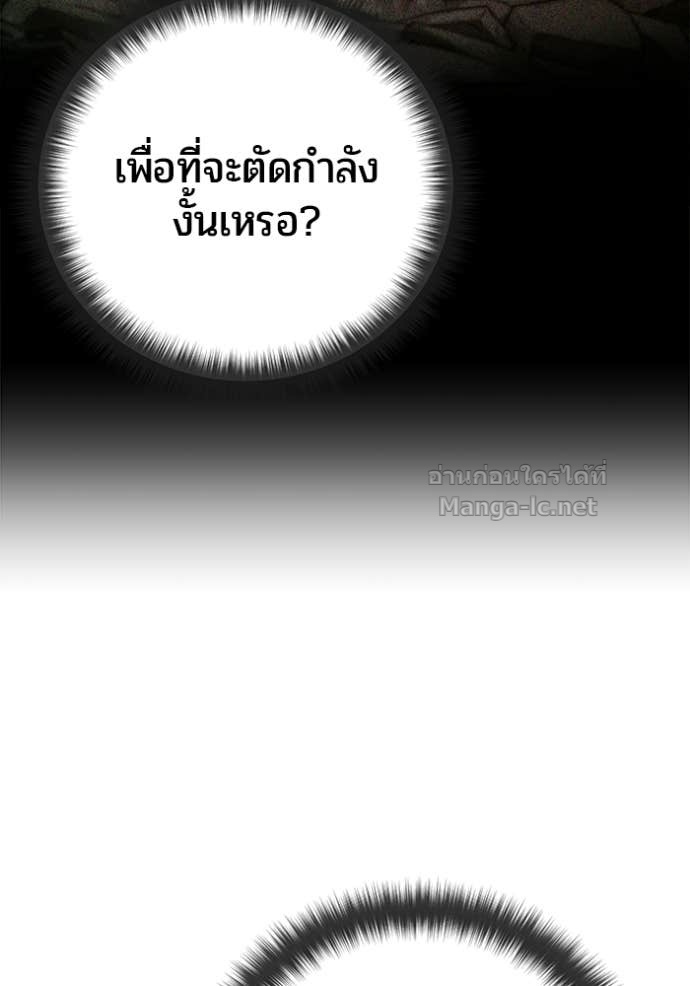หน้า 122