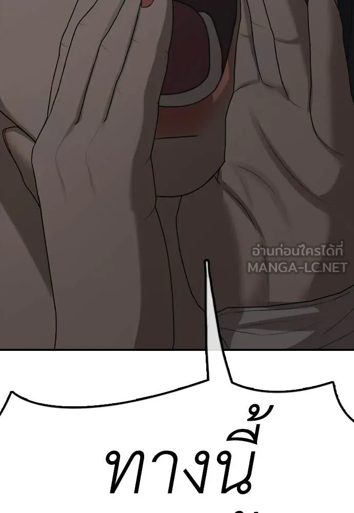 หน้า 91