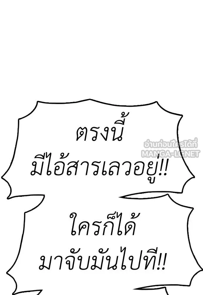หน้า 98