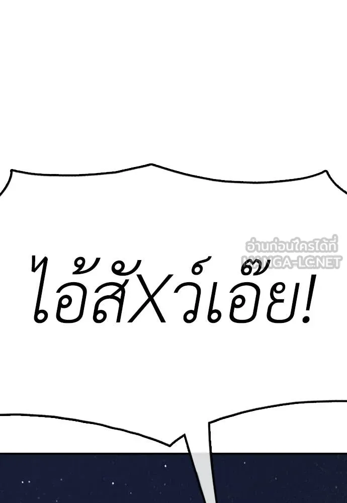 หน้า 101