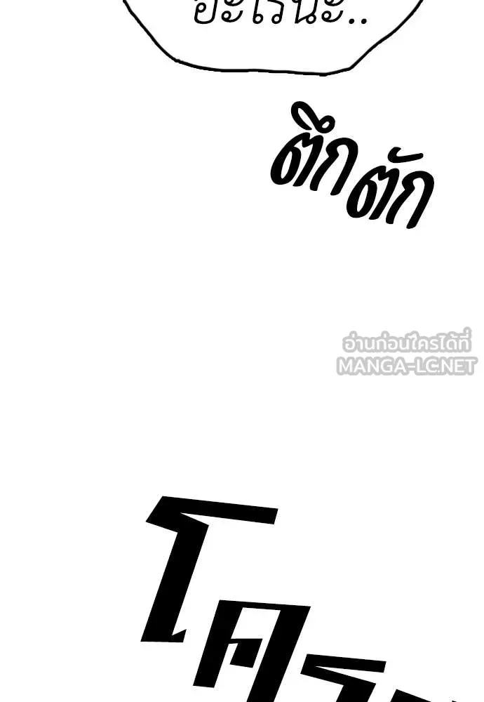 หน้า 115