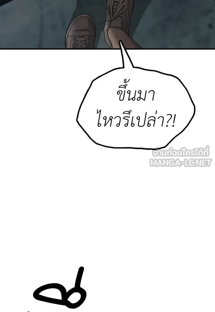 หน้า 122