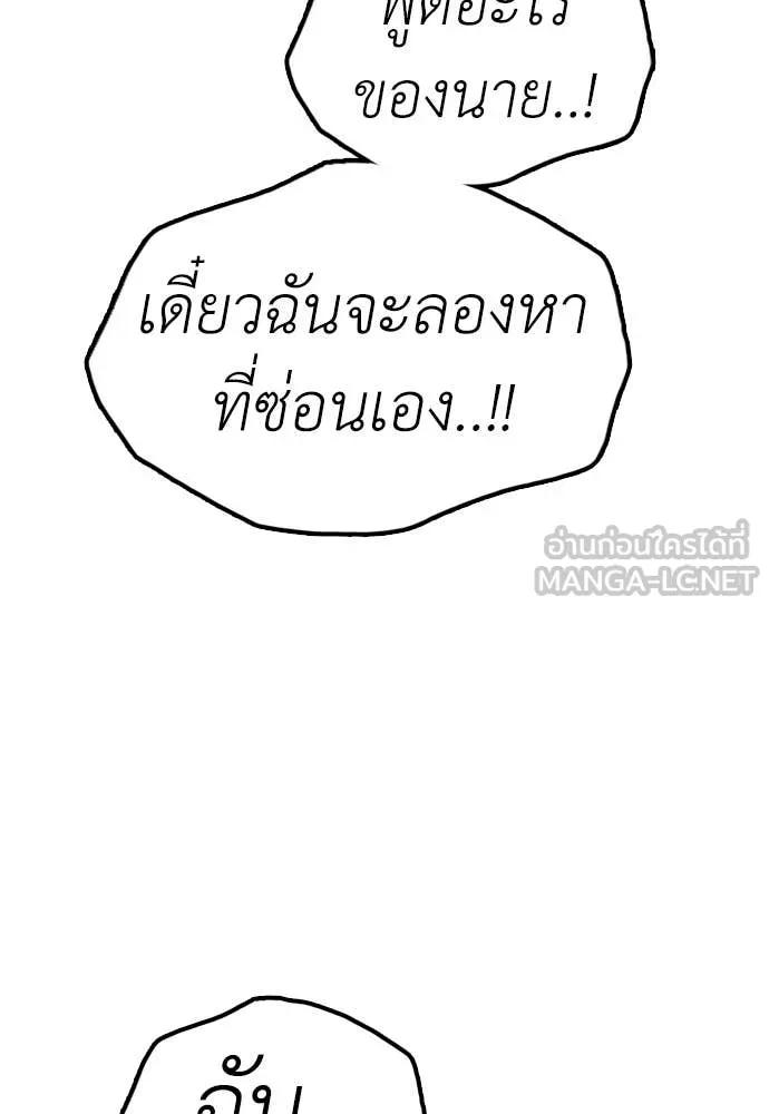 หน้า 158