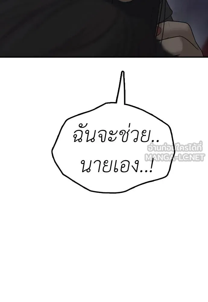หน้า 160