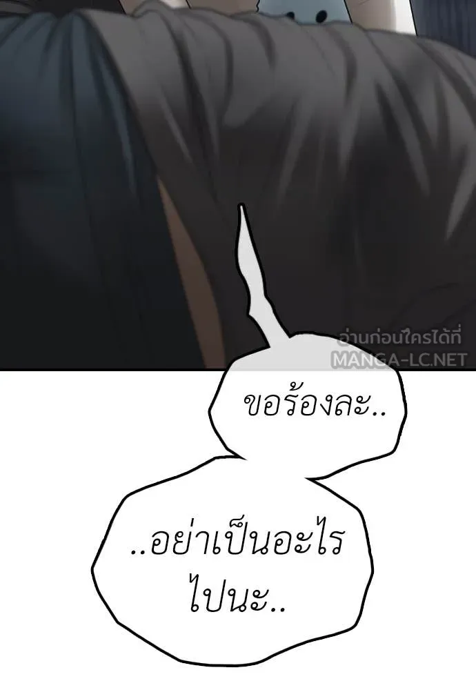 หน้า 180