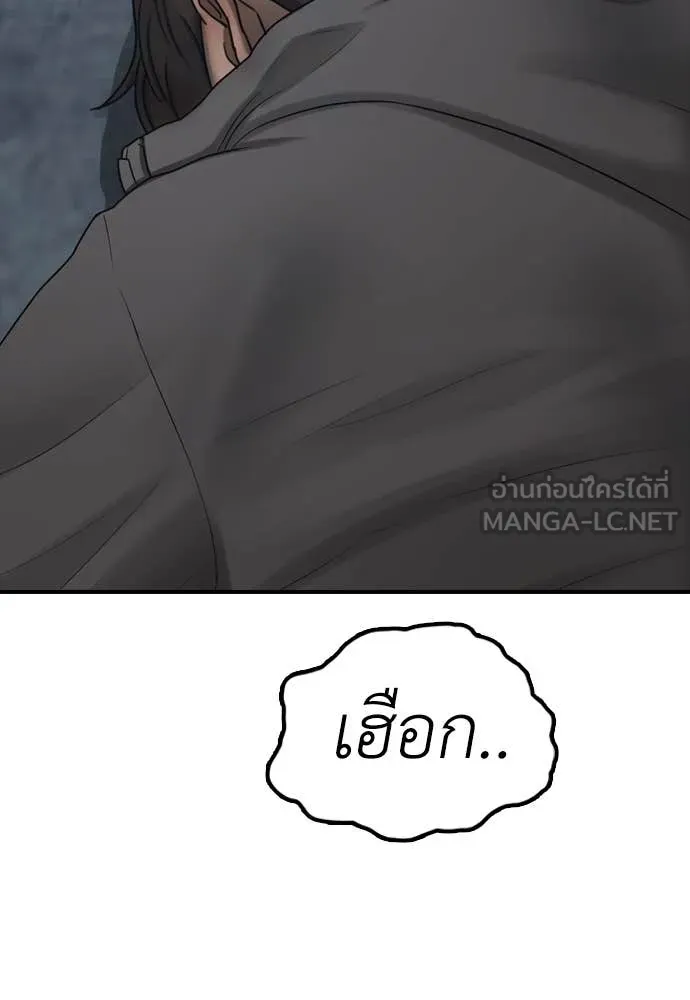 หน้า 182