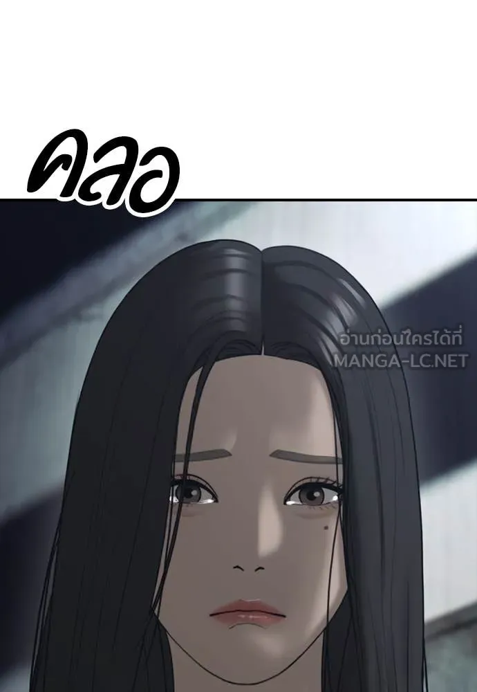 หน้า 183