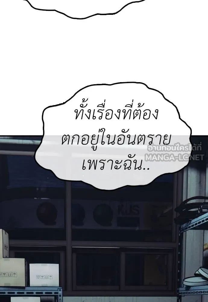 หน้า 187