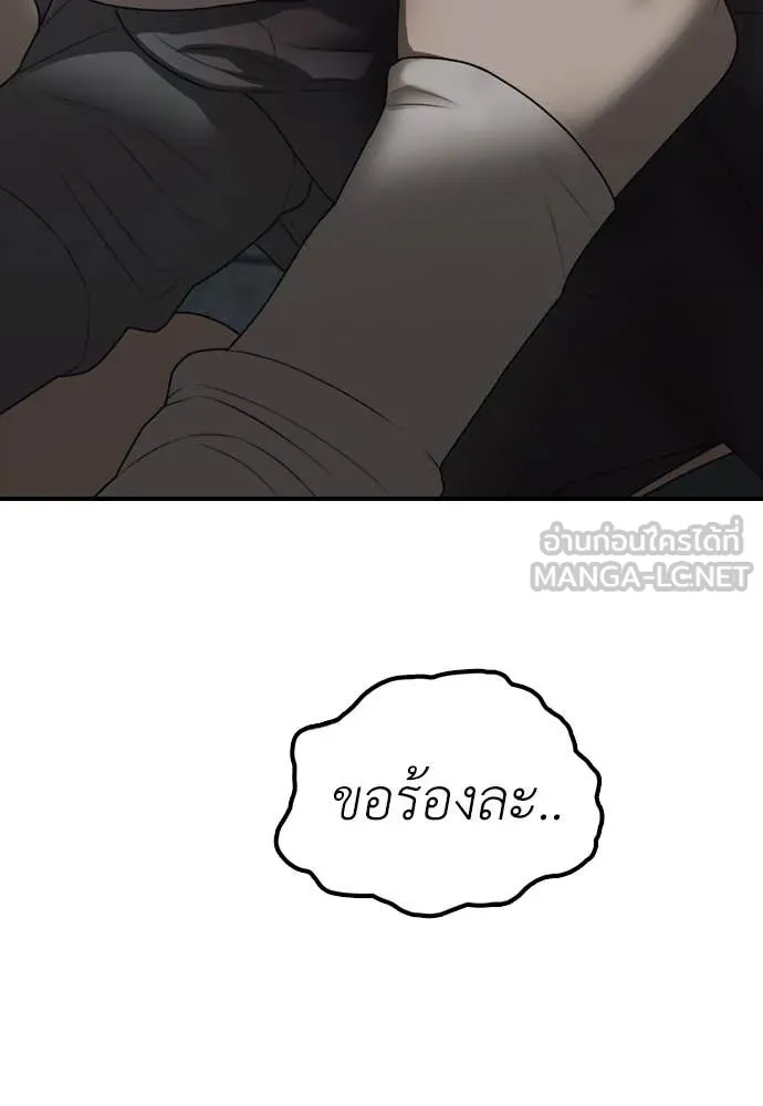 หน้า 193