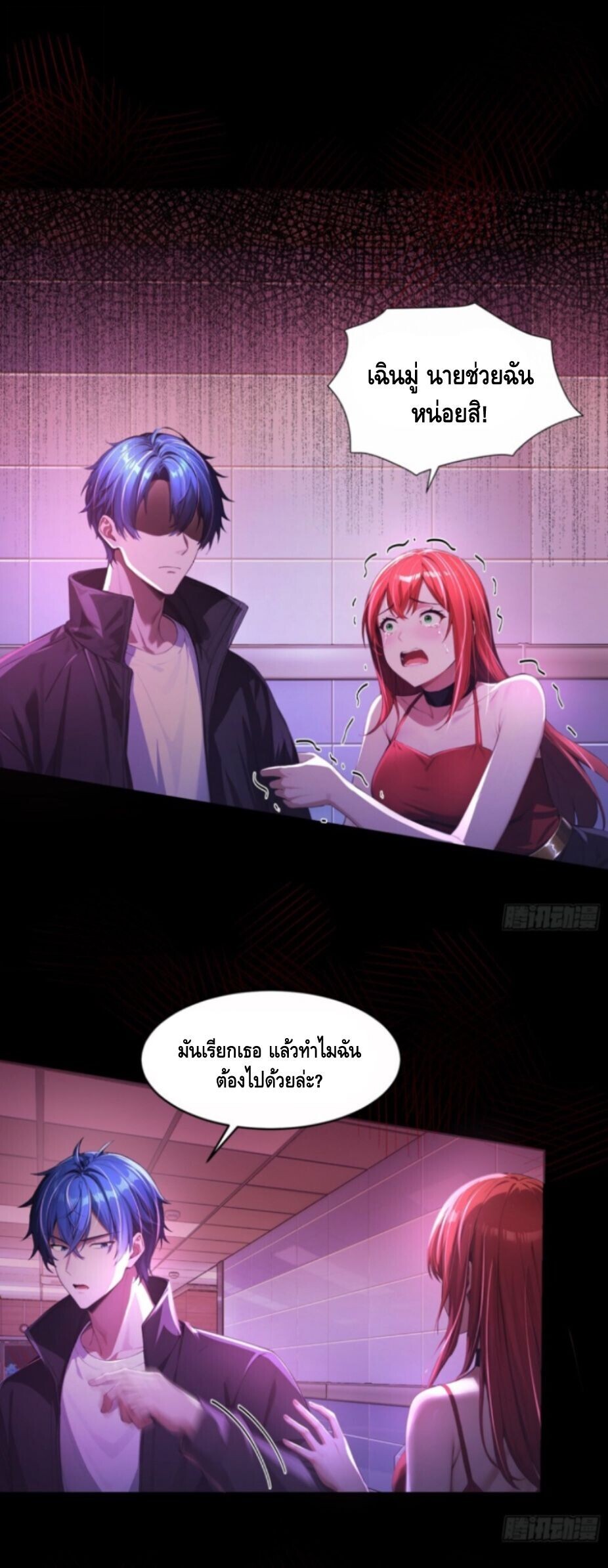หน้า 2