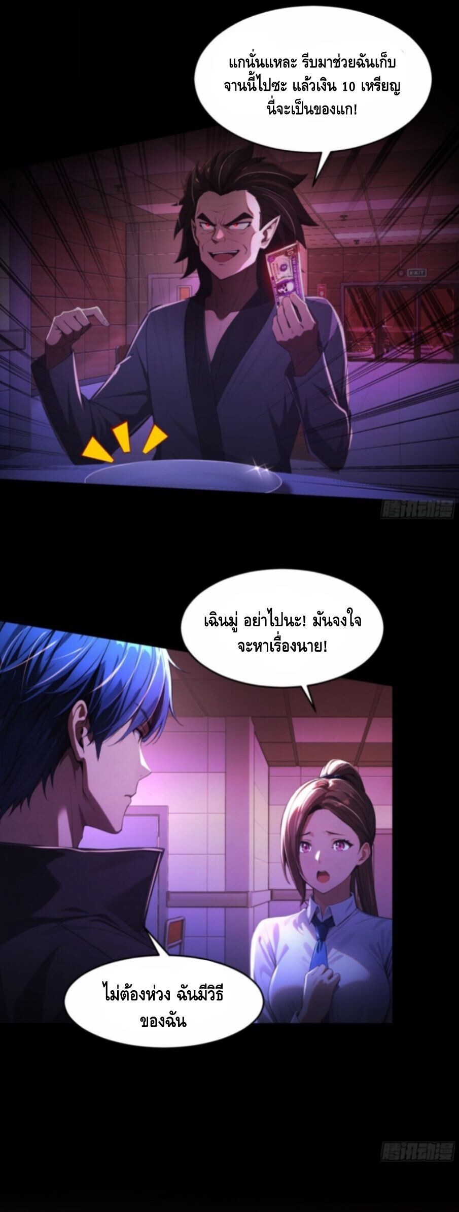 หน้า 23