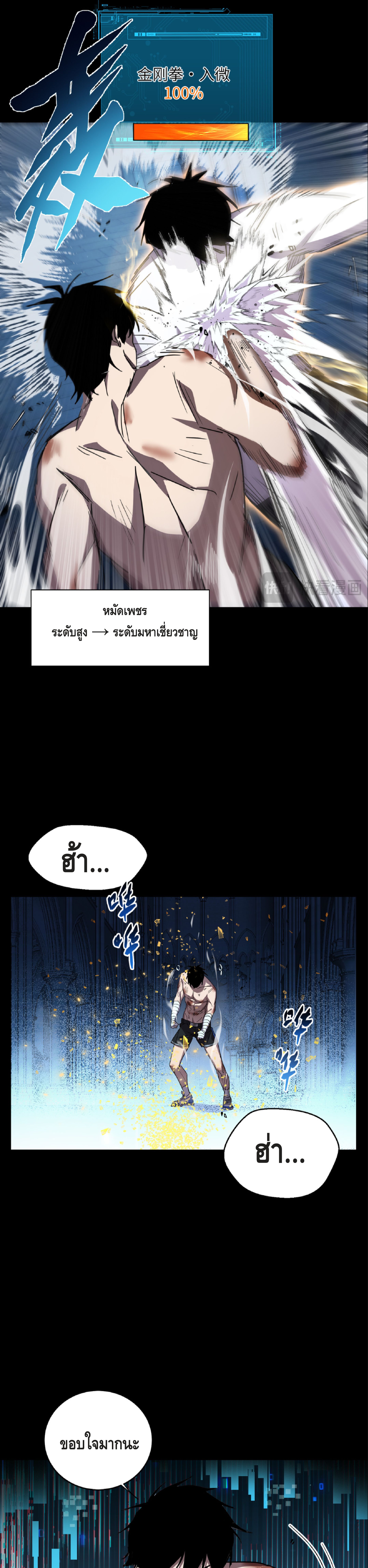 หน้า 13