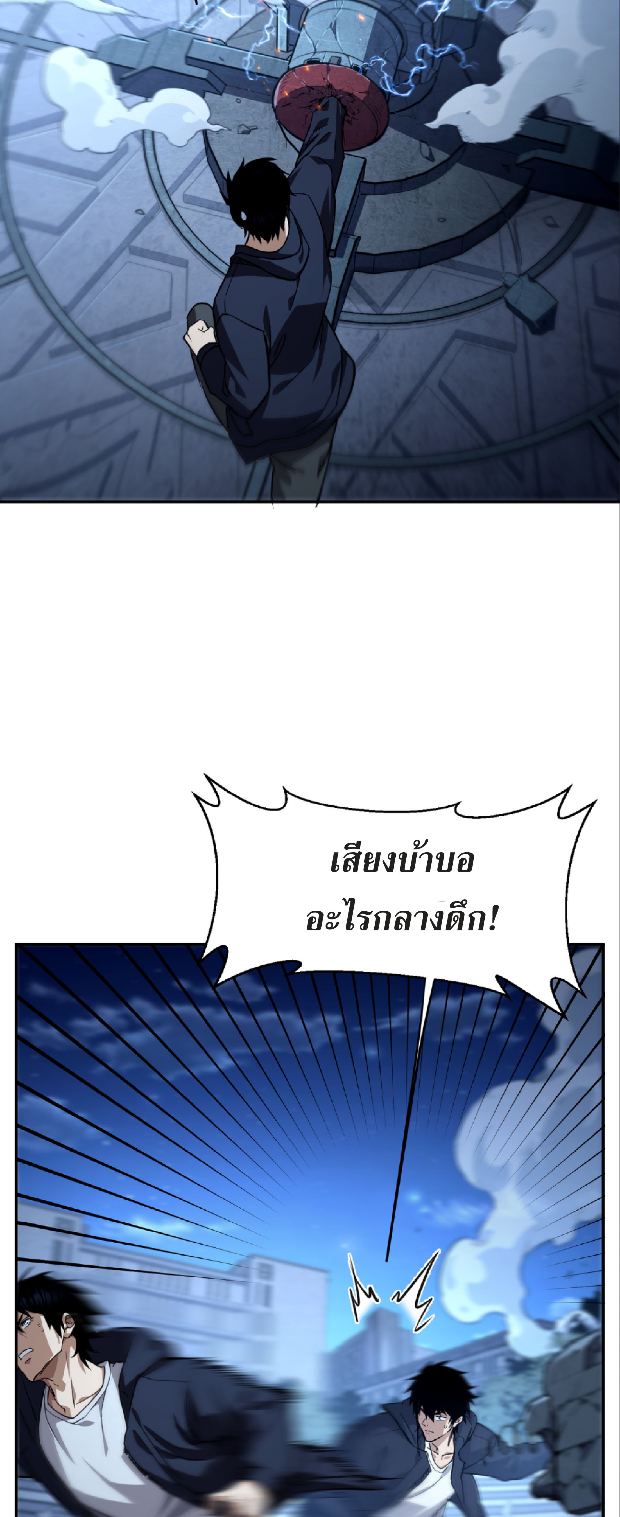 หน้า 33