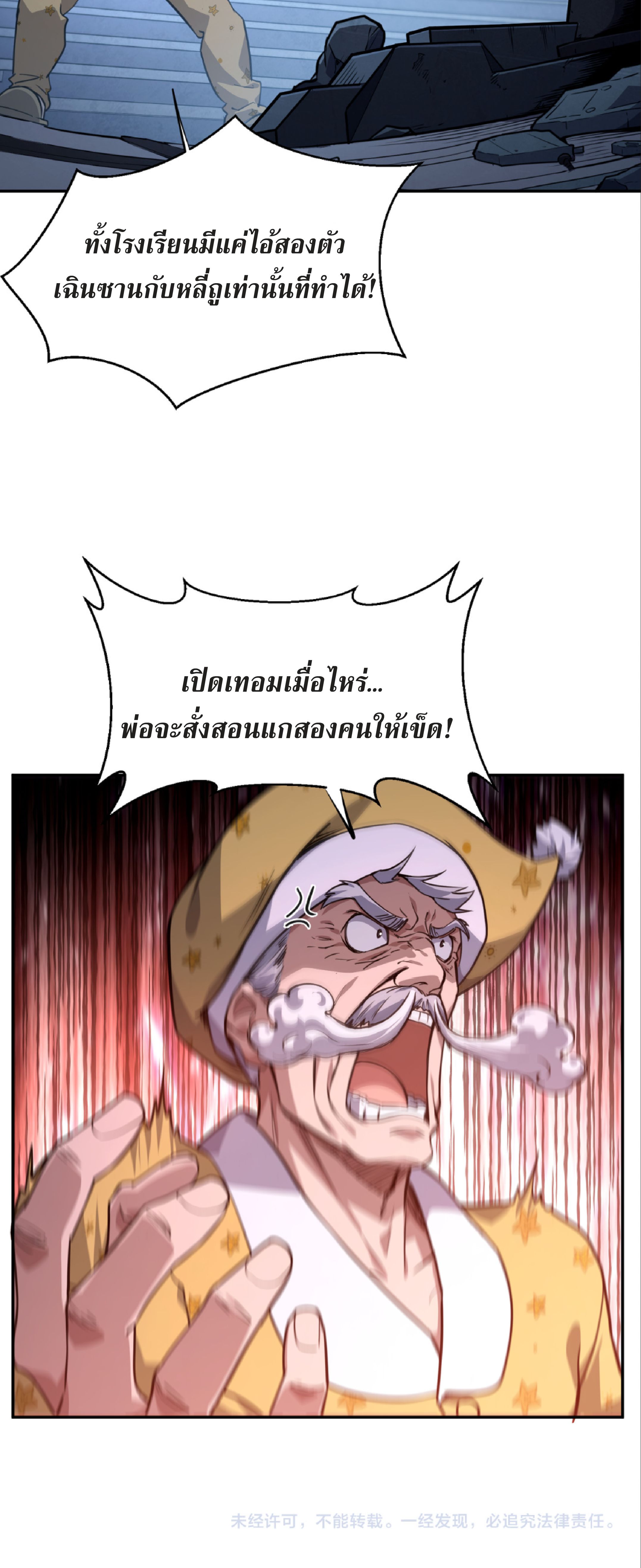 หน้า 35