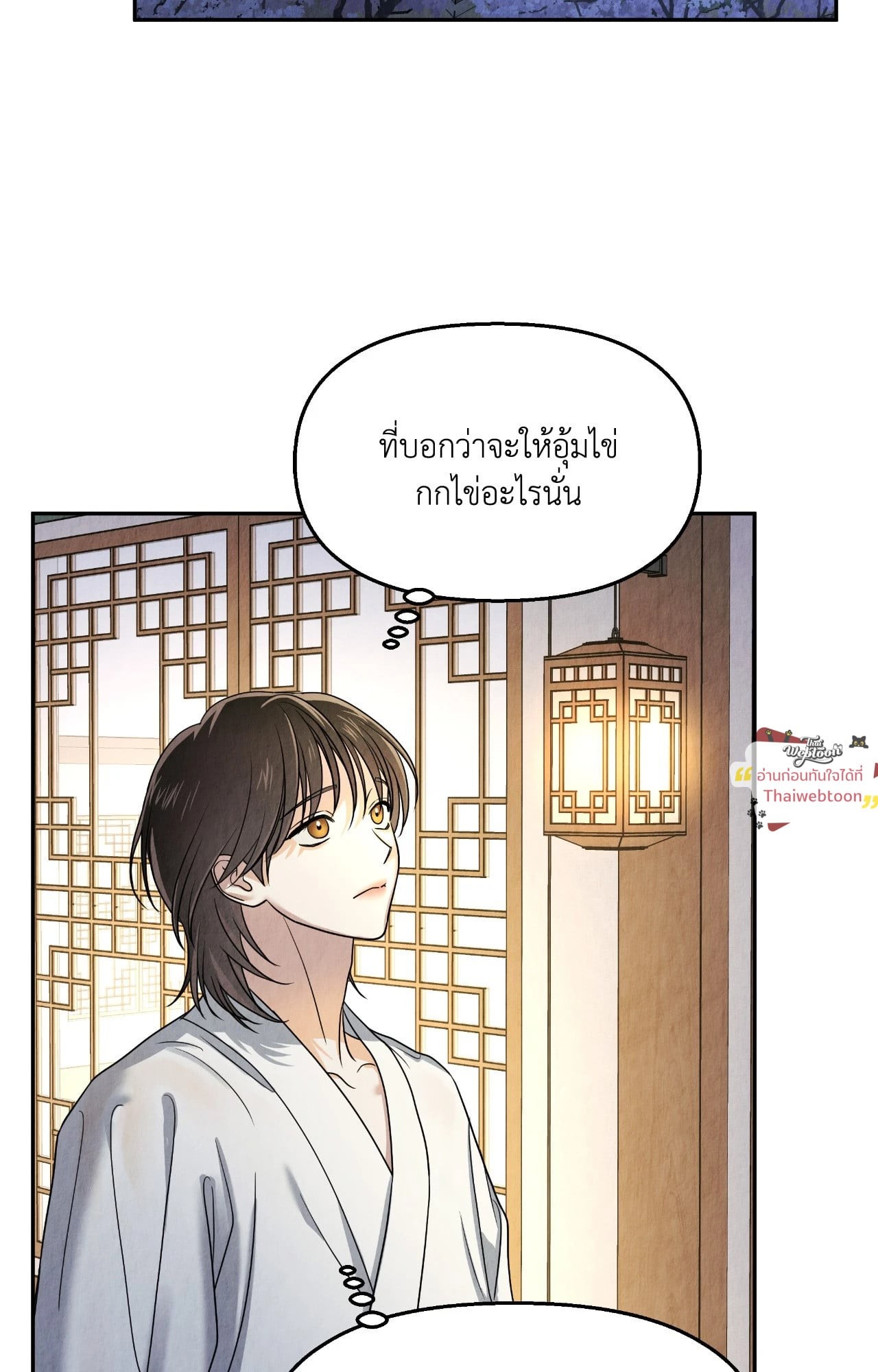 หน้า 59