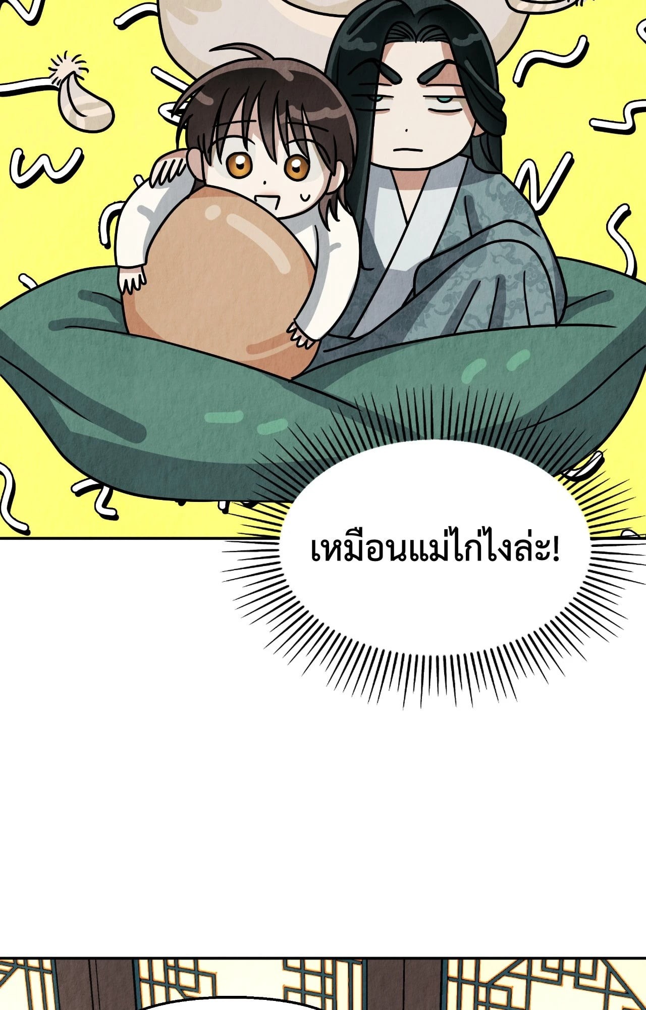 หน้า 61