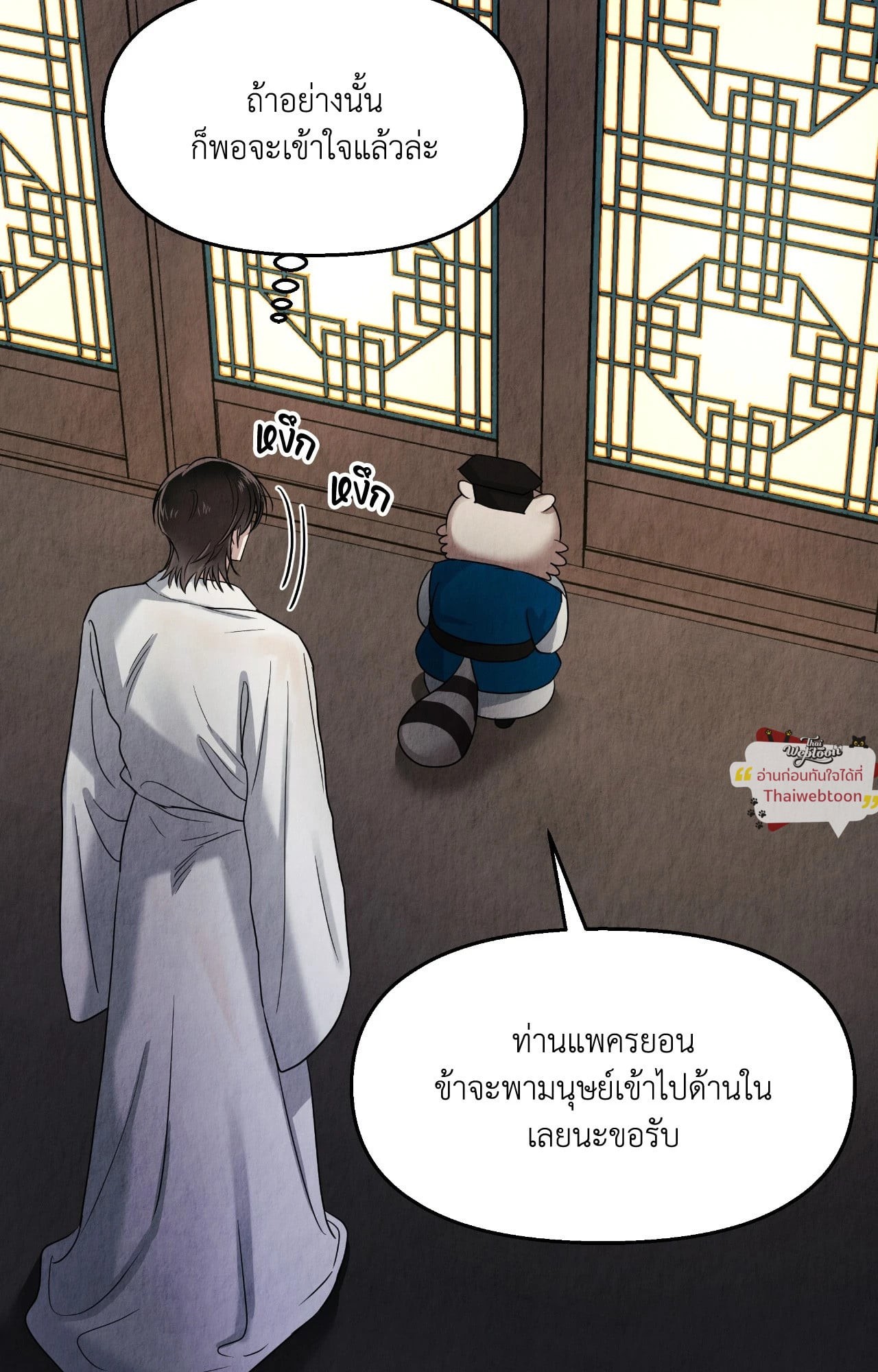 หน้า 62