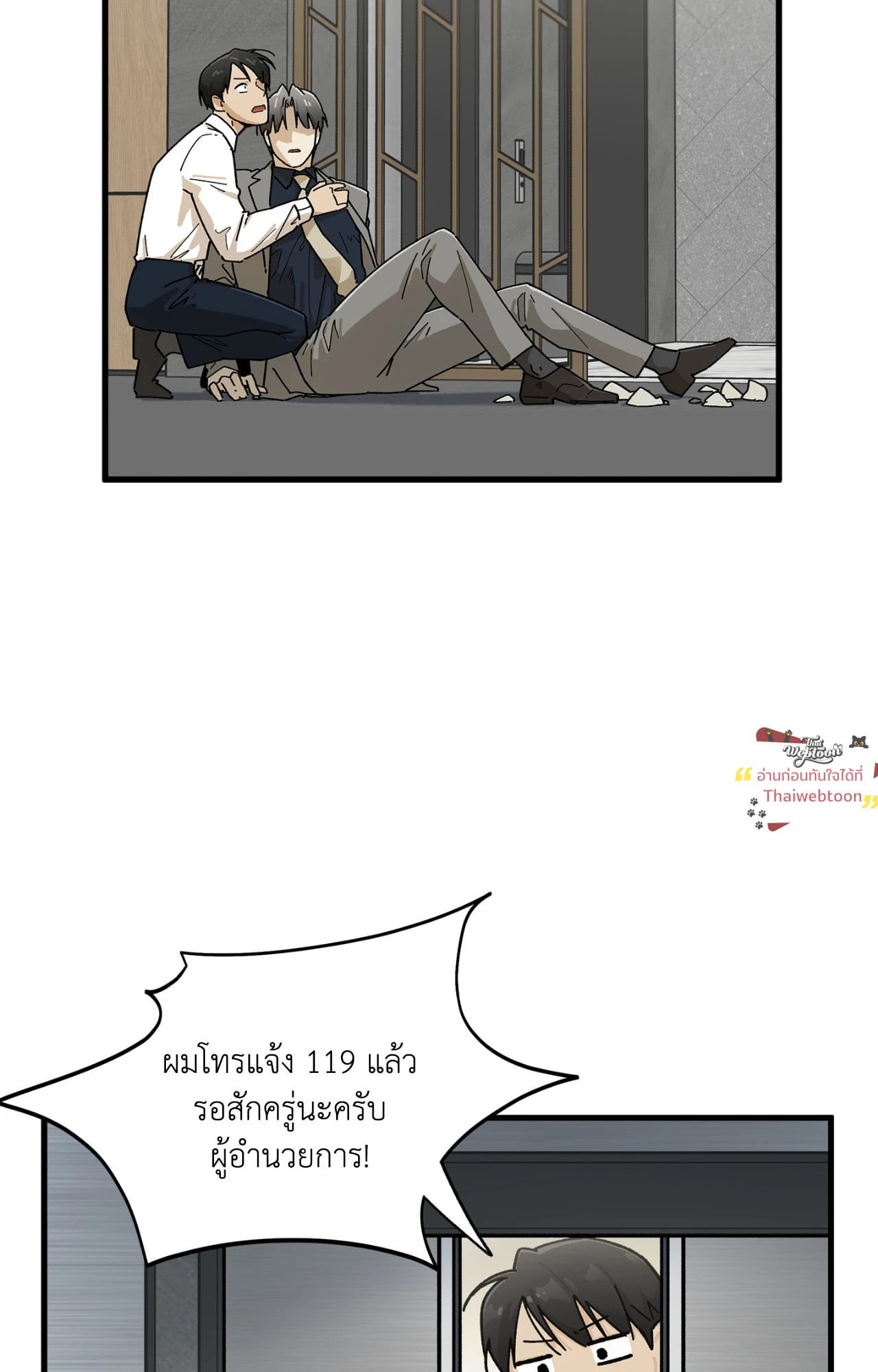 หน้า 19