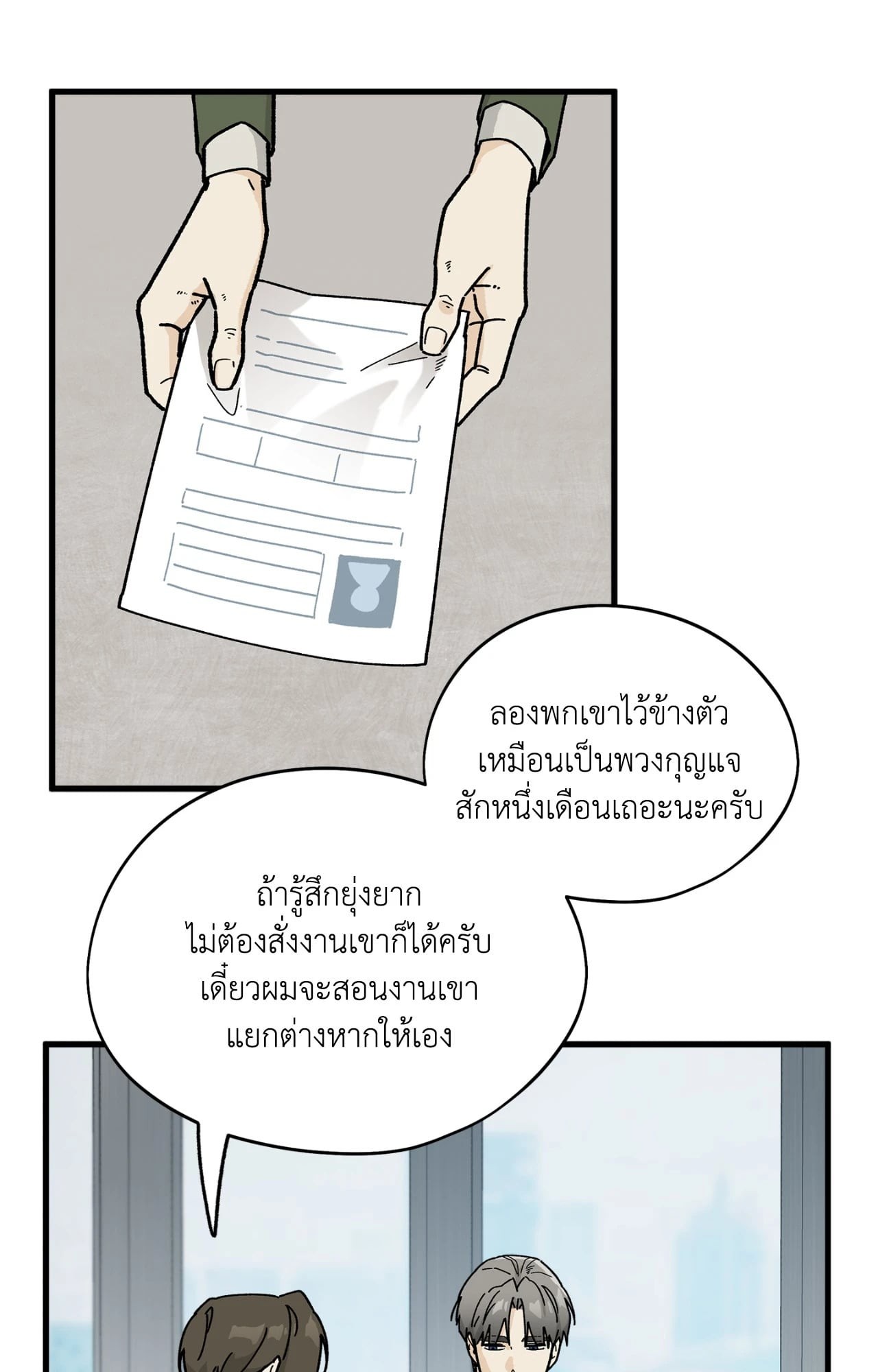 หน้า 36