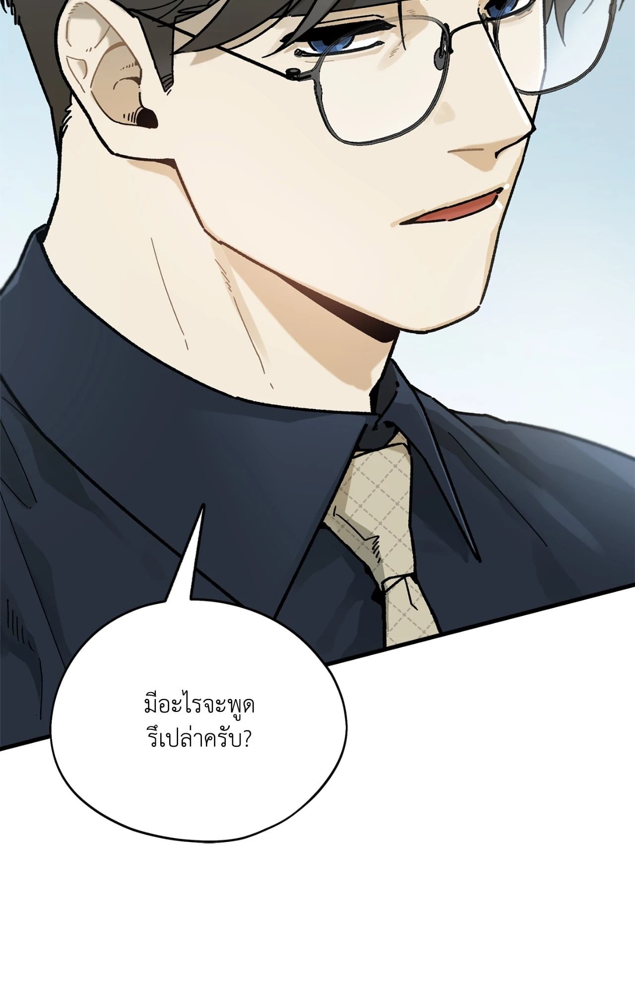 หน้า 61