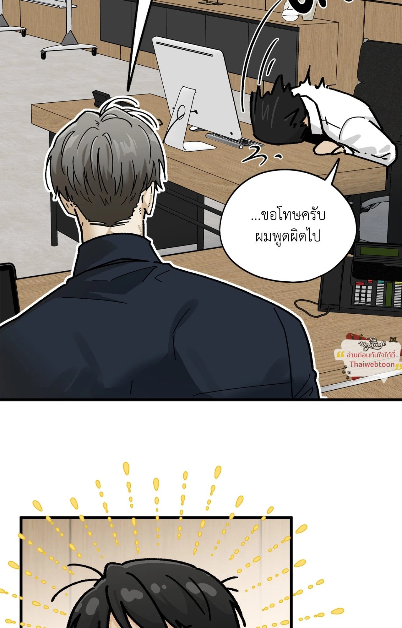 หน้า 64