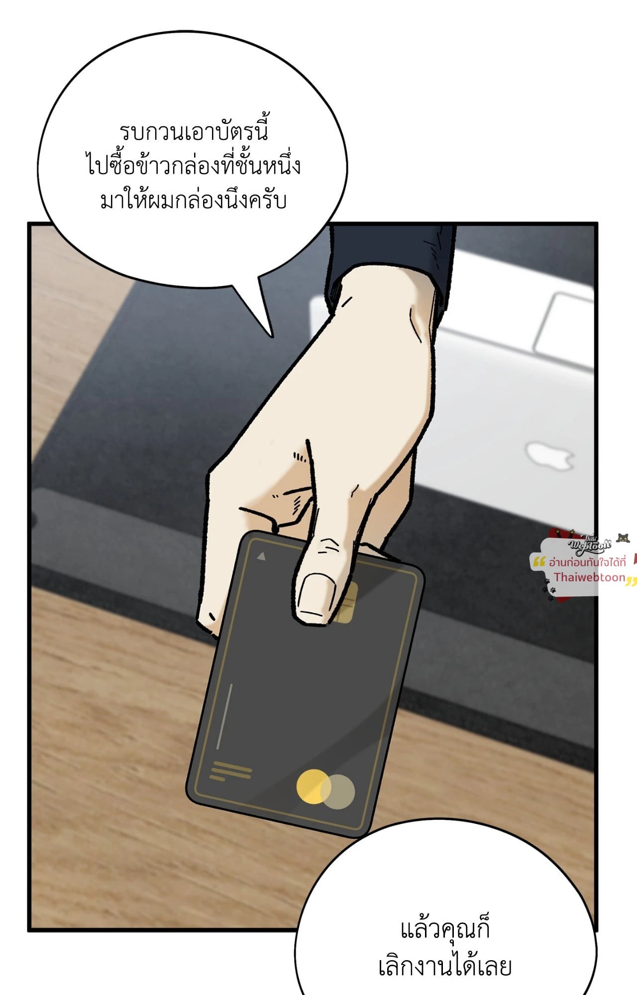 หน้า 67