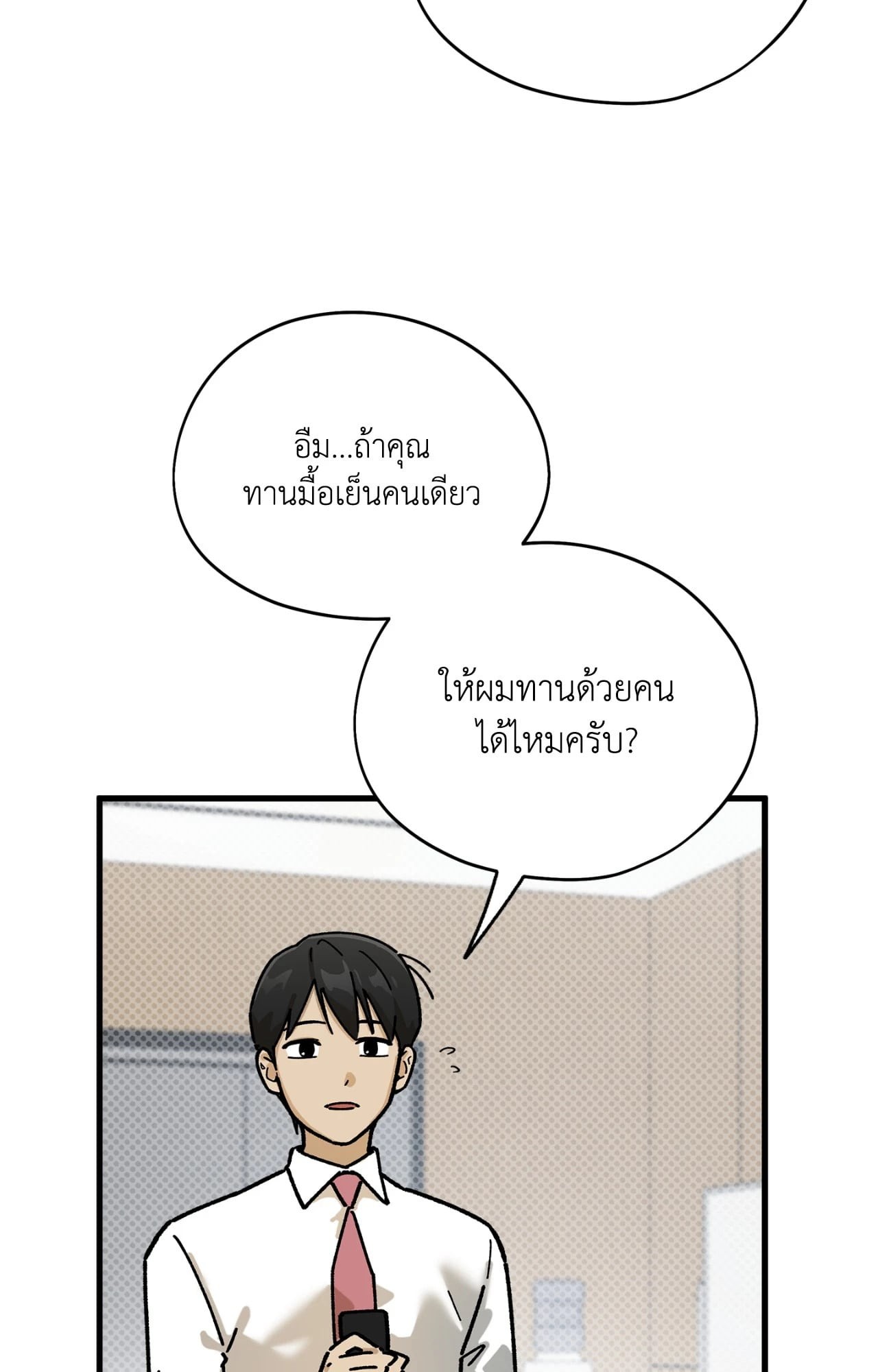 หน้า 68