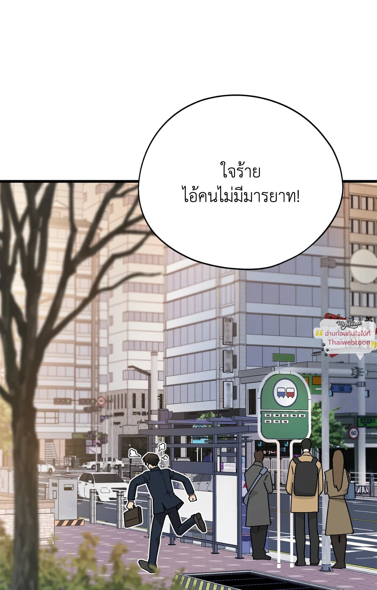 หน้า 71