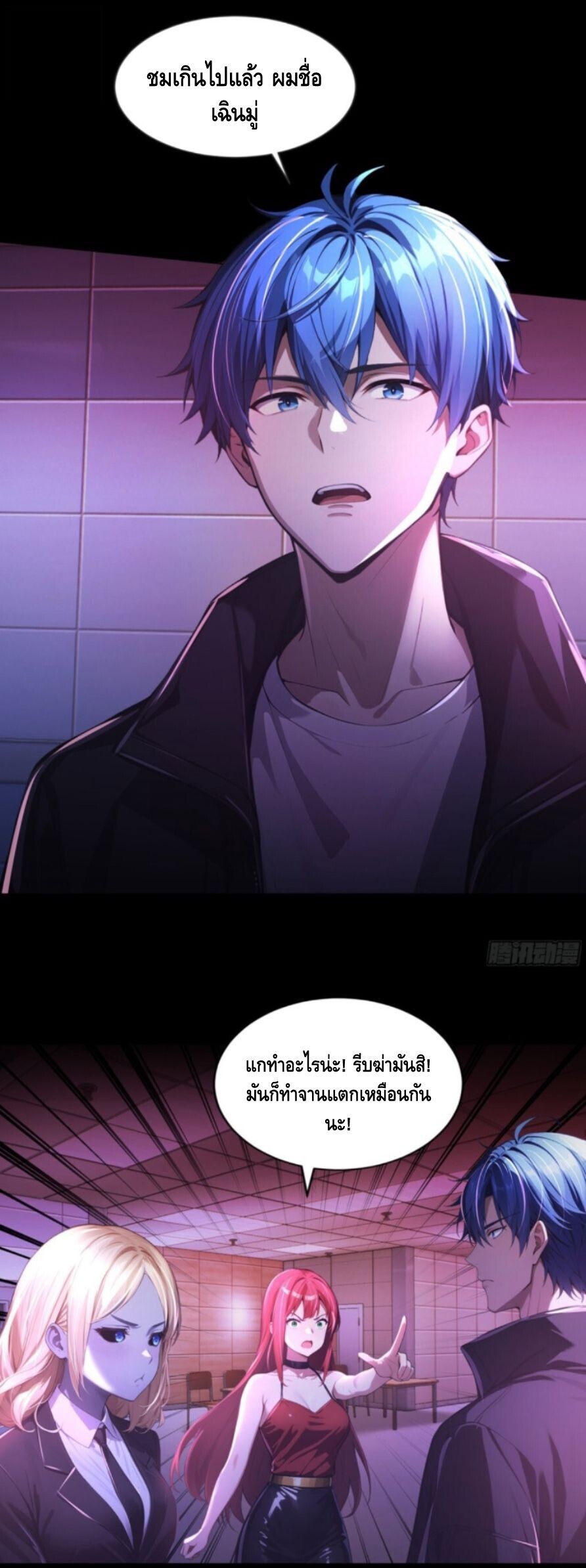 หน้า 3