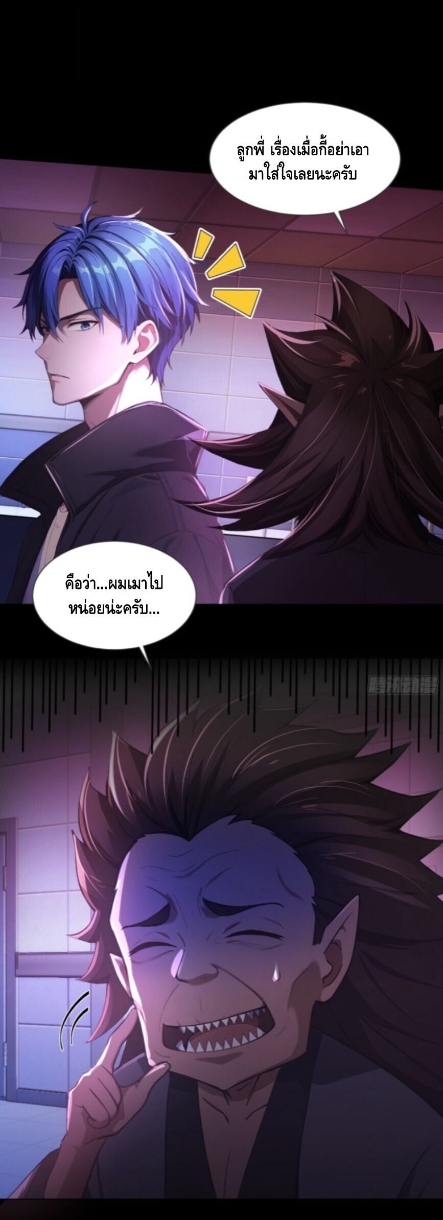 หน้า 22