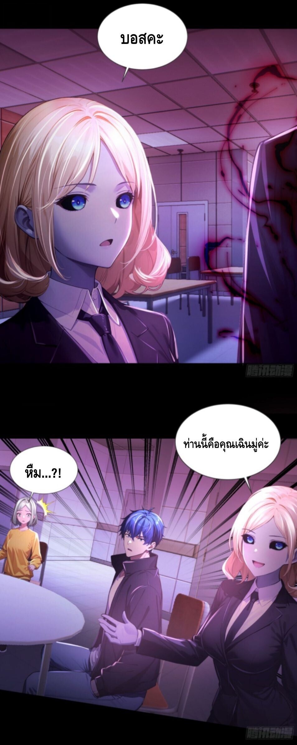 หน้า 29