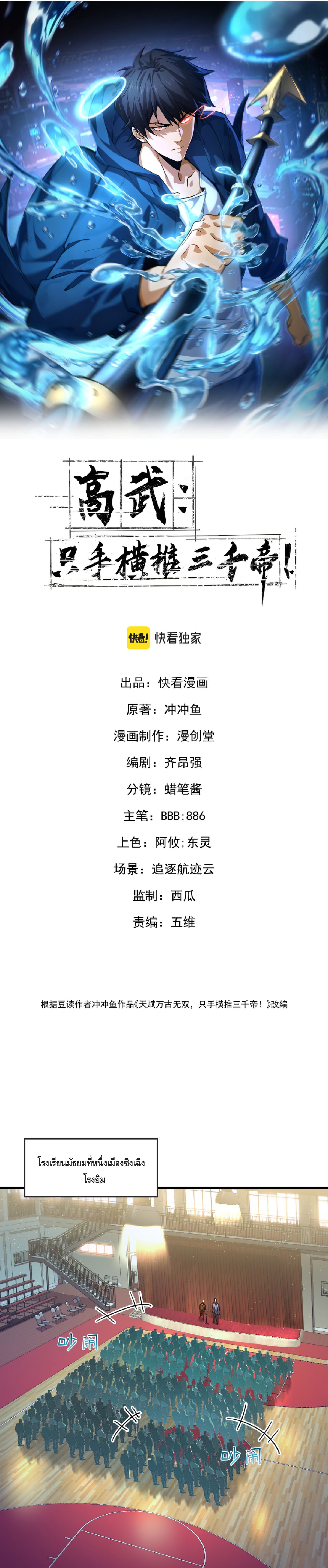 หน้า 1