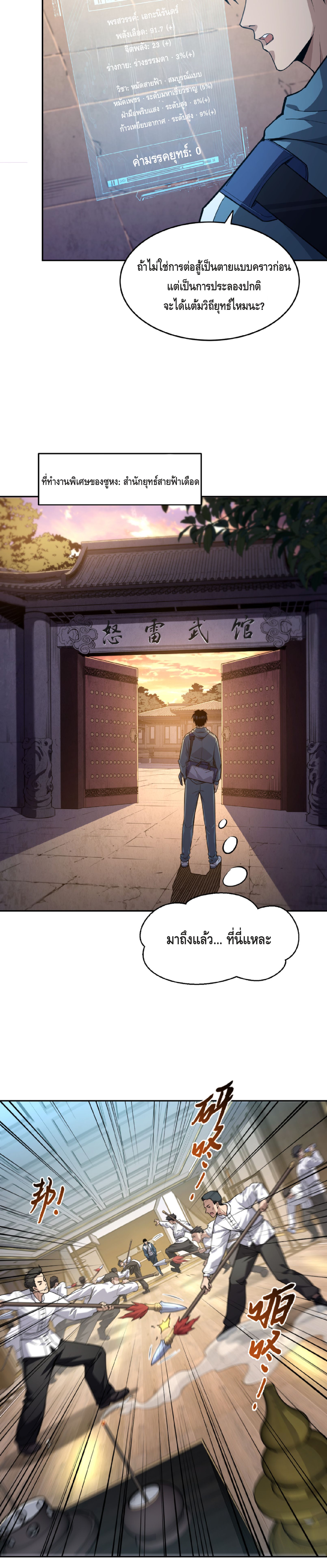 หน้า 15