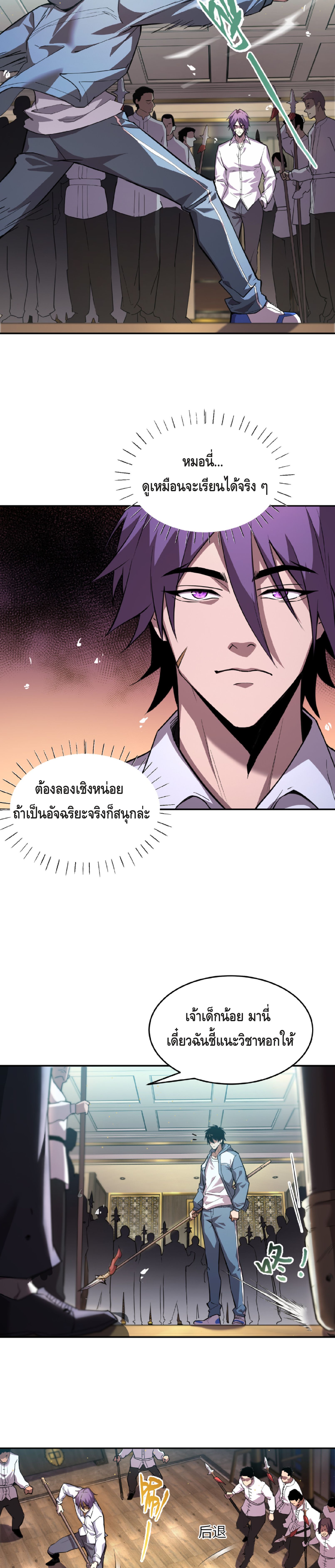 หน้า 25