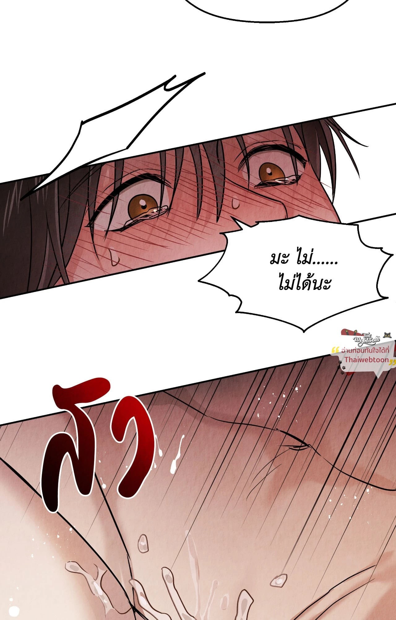หน้า 83