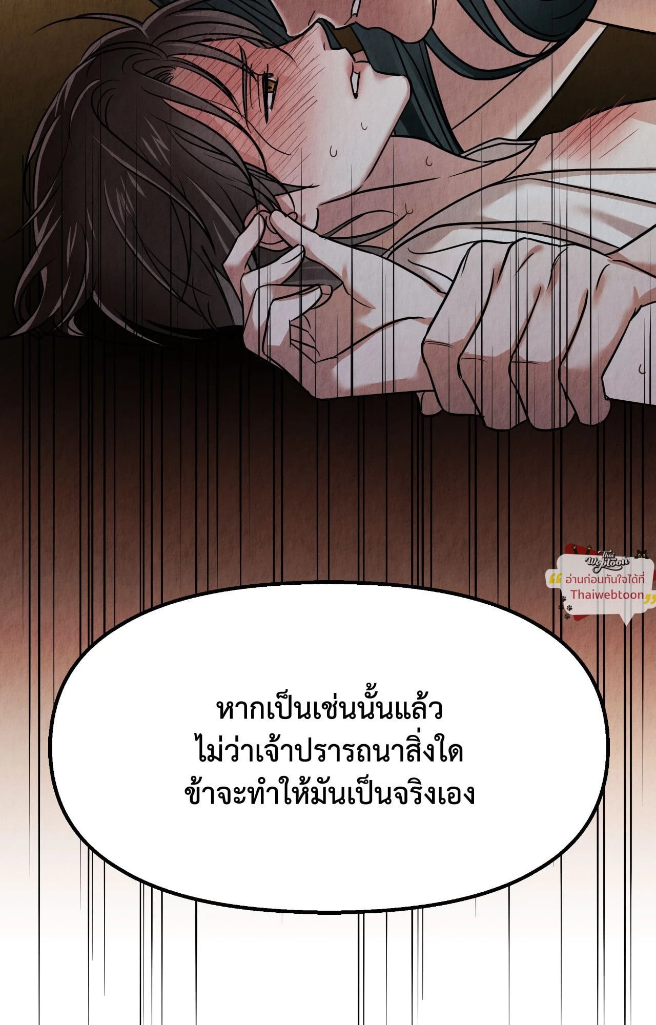 หน้า 90