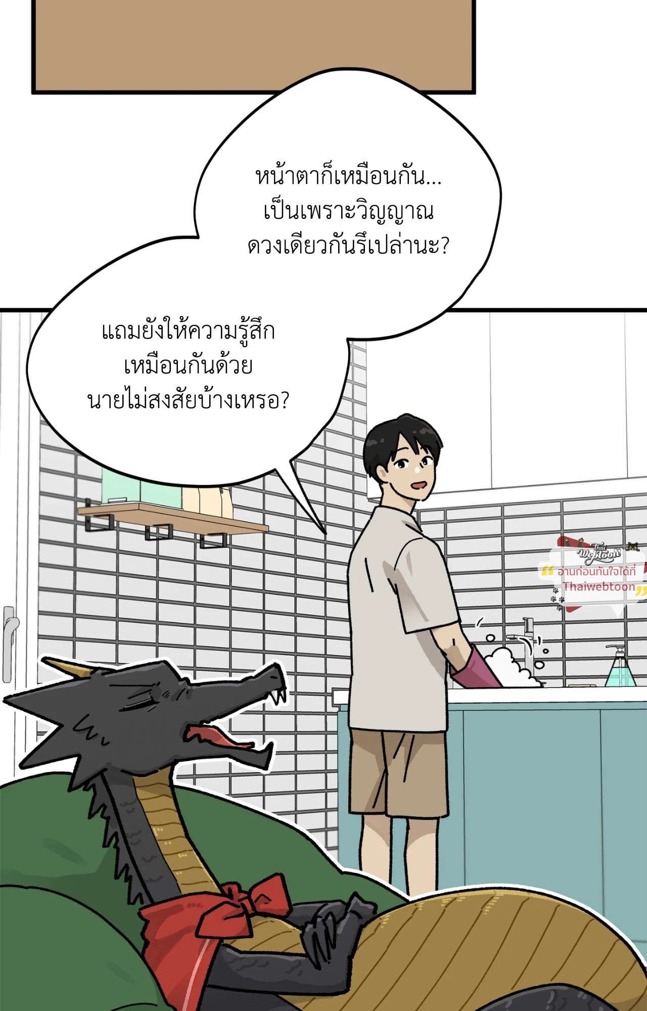 หน้า 64