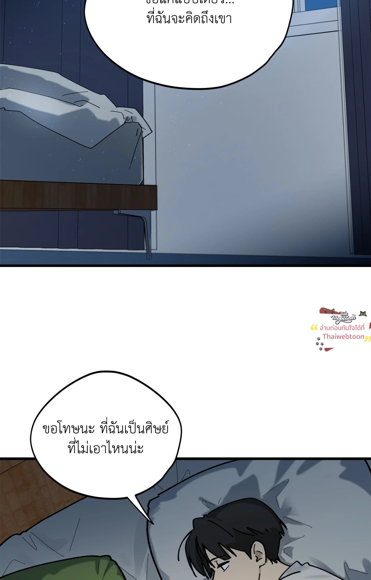 หน้า 71